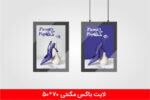 لایت باکس مگنتی