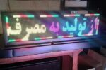 تلویزیون شهری p20 - Image 3