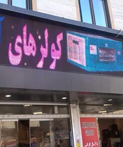 قیمت خرید و اجاره تلویزیون شهری