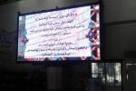 تلویزیون شهری کیفیت p4 با ابعاد متناسب - Image 2