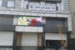 تلویزیون شهری p8 با ابعاد متناسب - Image 4