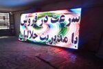 تلویزیون شهری p8 با ابعاد متناسب - Image 3