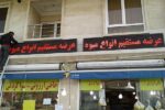 تابلو ال ای دی روان