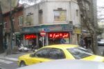 تابلو ال ای دی روان