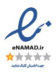 اینماد آپادانا لایت