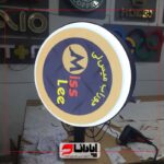 تابلو لایت باکس گرد 2 طرفه (ثابت و چرخان)