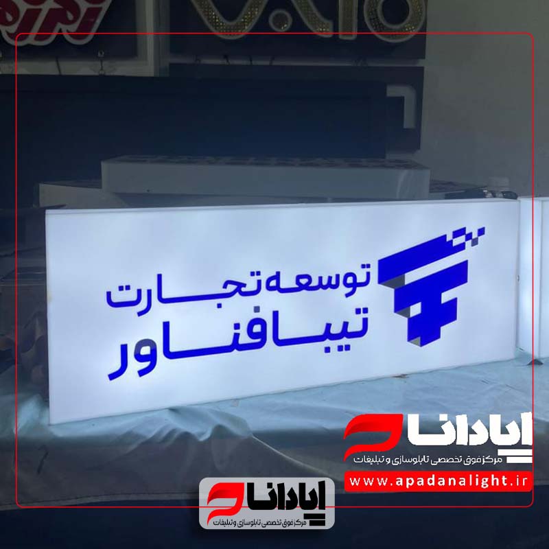 تابلو چلنیوم باکس پلاستیک