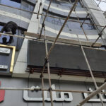 تعمیر تابلو روان و ثابت