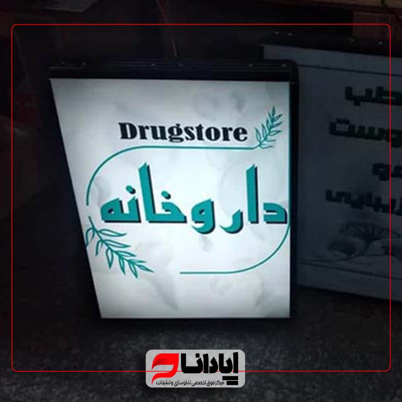 لایت باکس فریم لس یک طرفه (سایز دلخواه)