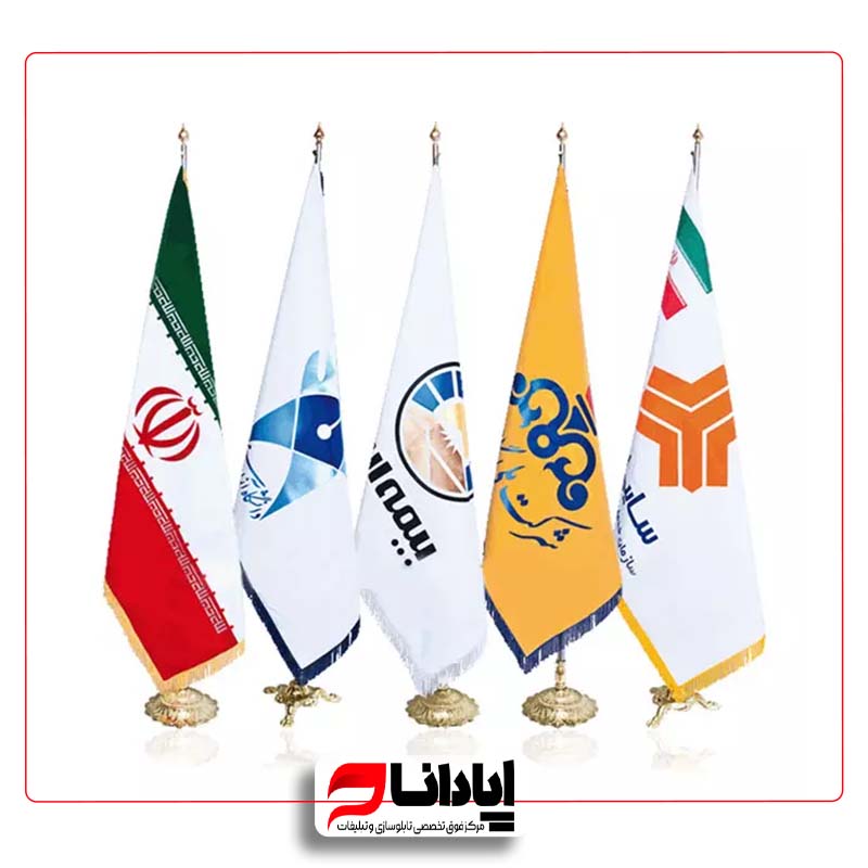 چاپ پرچم رومیزی
