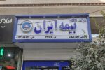 ساخت فوری تابلو چلنیوم ساده قیمت ارزان اقساطی