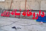 ساخت فوری تابلو چلنیوم ساده قیمت ارزان اقساطی