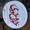 ساخت لایت باکس گردان