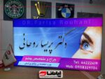 لایت باکس فریم لس