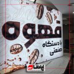 لایت باکس فریم لس دو طرفه (سایز دلخواه)
