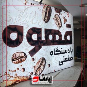 لایت باکس فریم لس دو طرفه (سایز دلخواه)