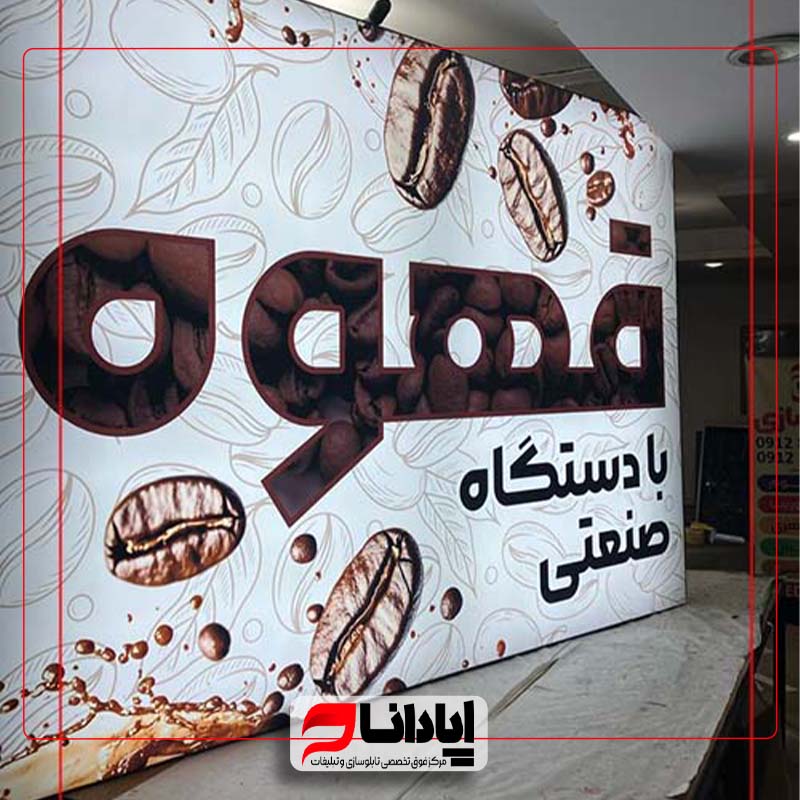 لایت باکس فریم لس دو طرفه (سایز دلخواه)