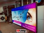 تابلو لایت باکس فریم لس