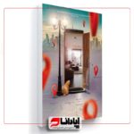 لایت باکس مگنتی یک طرفه