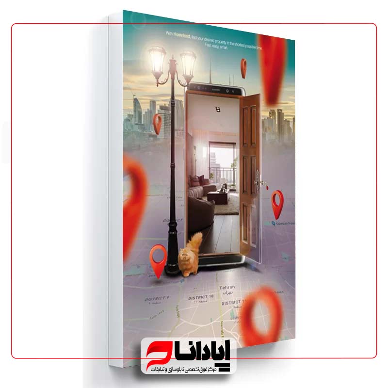لایت باکس مگنتی یک طرفه