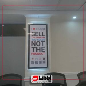 لایت باکس کریستالی یک طرفه