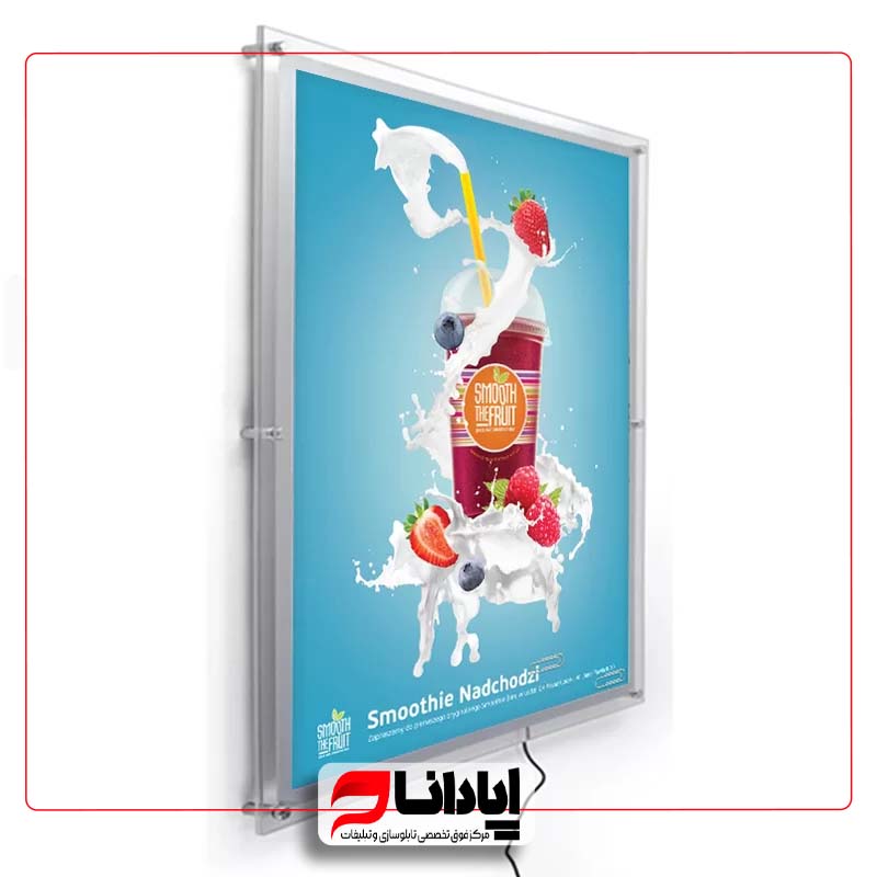 لایت باکس کریستالی یک طرفه