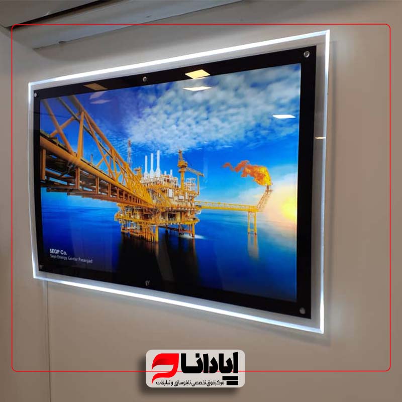 لایت باکس کریستالی یک طرفه1