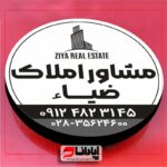 تابلو لایت باکس گرد تخت یک طرفه ثابت (پایه دار)