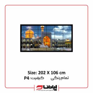 تلویزیون شهری نمایشگاهی 3 بعدی و 4k