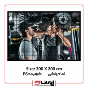تلویزیون شهری p6 با ابعاد متناسب