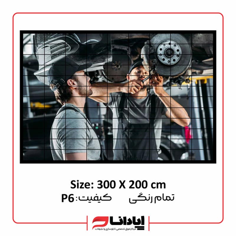 تلویزیون شهری p6 با ابعاد متناسب