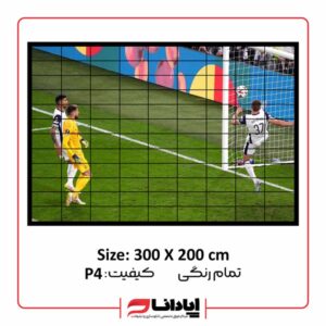 تلویزیون شهری سالن ورزشی