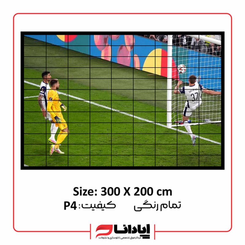 تلویزیون شهری کیفیت p4 با ابعاد متناسب