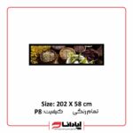 تلویزیون شهری p8 با ابعاد متناسب