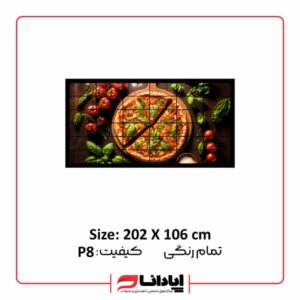 تلویزیون شهری تالار عروسی