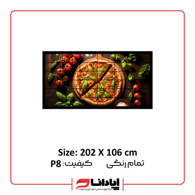 تلویزیون شهری تالار عروسی