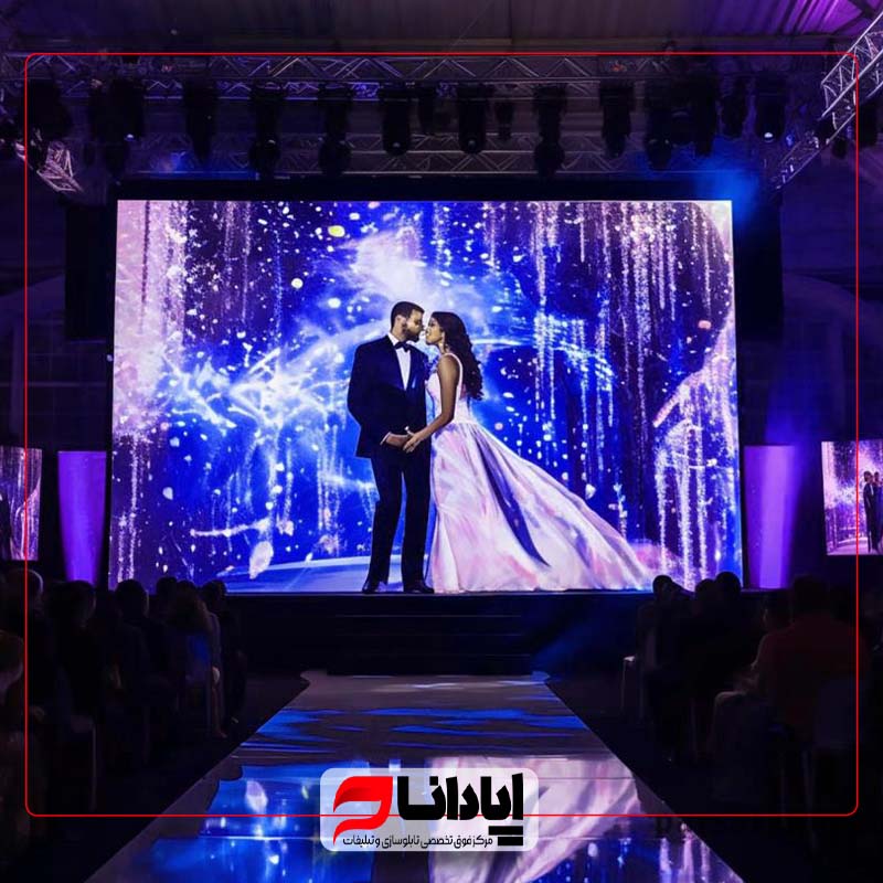 اجاره تلویزیون شهری تالار عروسی