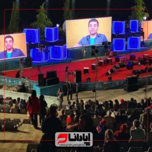 کرایه تلویزیون شهری اجاره استیج کنسرت