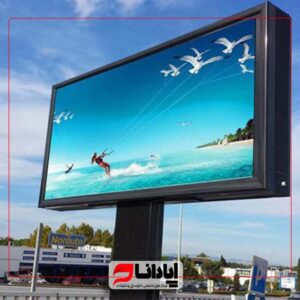 کرایه تلویزیون شهری فضای باز (outdoor) ضد آب