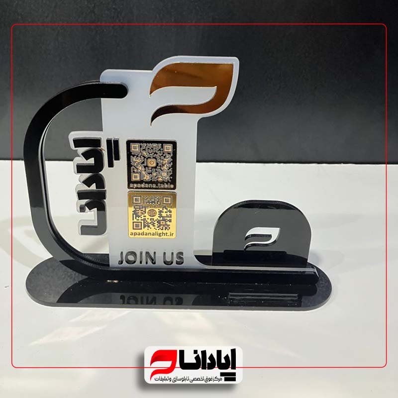 استند جا کارتی اختصاصی