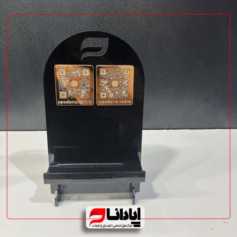 استند جاکارتی ساده