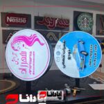 تابلو لایت باکس تخت ثابت2