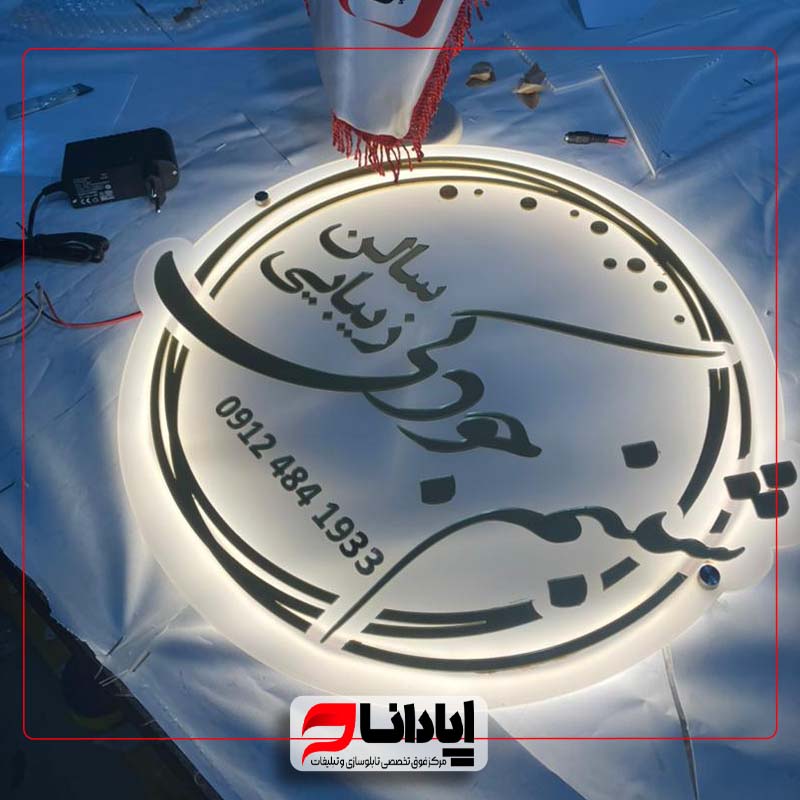 لایت باکس دکوراتیو یک طرفه