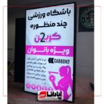 لایت باکس لوتوس