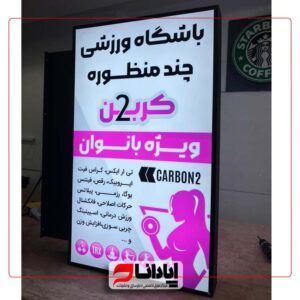 لایت باکس لوتوس
