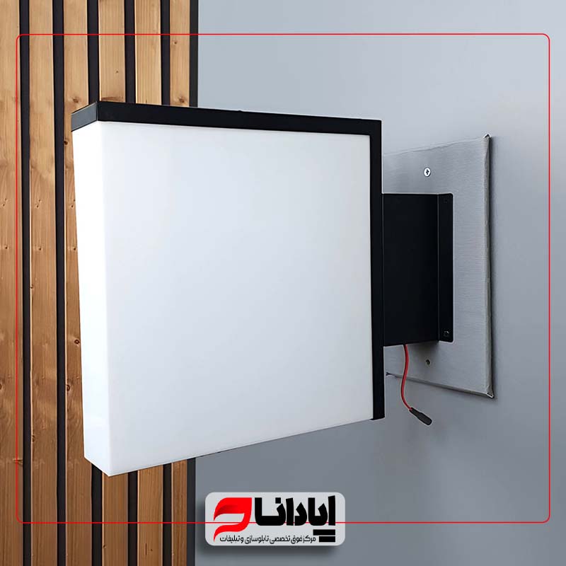 لایت باکس لوتوس دوطرفه
