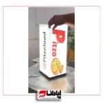 لایت باکس مربع اسکای