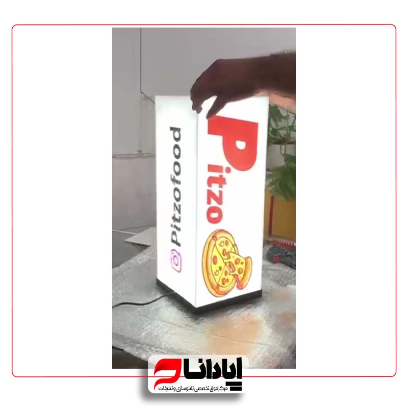 لایت باکس مربع اسکای