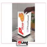 لایت باکس مربع اسکای