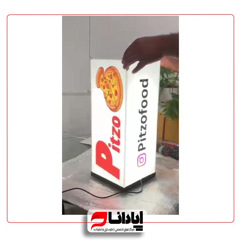 لایت باکس مربع اسکای